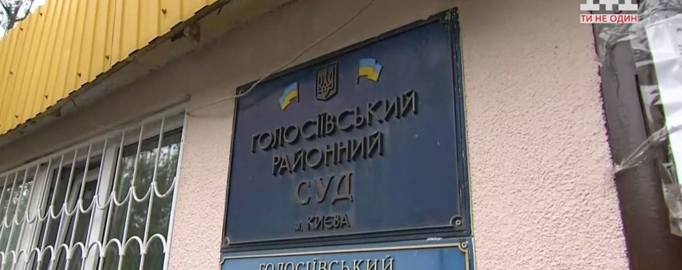 Суд відправив за ґрати другого поліцейського, підозрюваного у зґвалтуванні