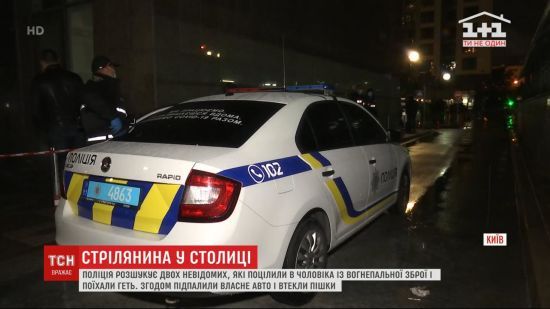 Стрілянина в Києві: потерпілий може бути причетний до організації замовних убивств на території ЄС
