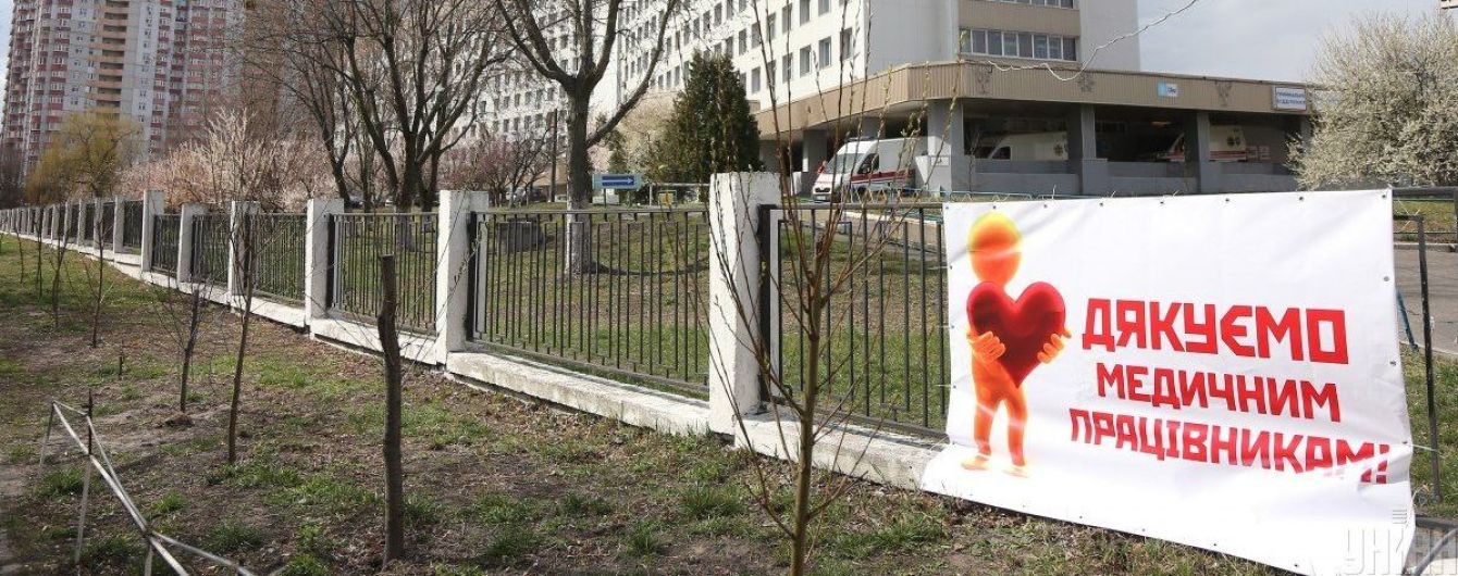 В Україні кількість хворих на коронавірус людей перевищила вже 27 тисяч - статистика МОЗ на 8 червня