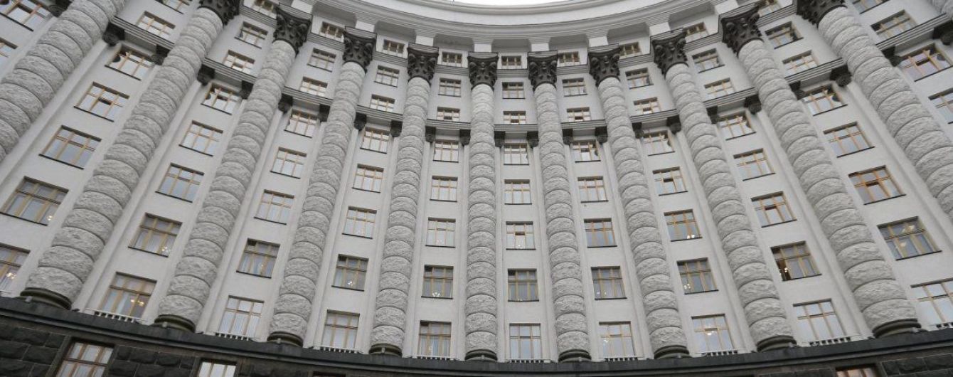 Кабмин разделил Министерство энергетики и защиты окружающей среды на два ведомства