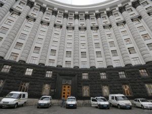 Кабмин разделил Министерство энергетики и защиты окружающей среды на два ведомства