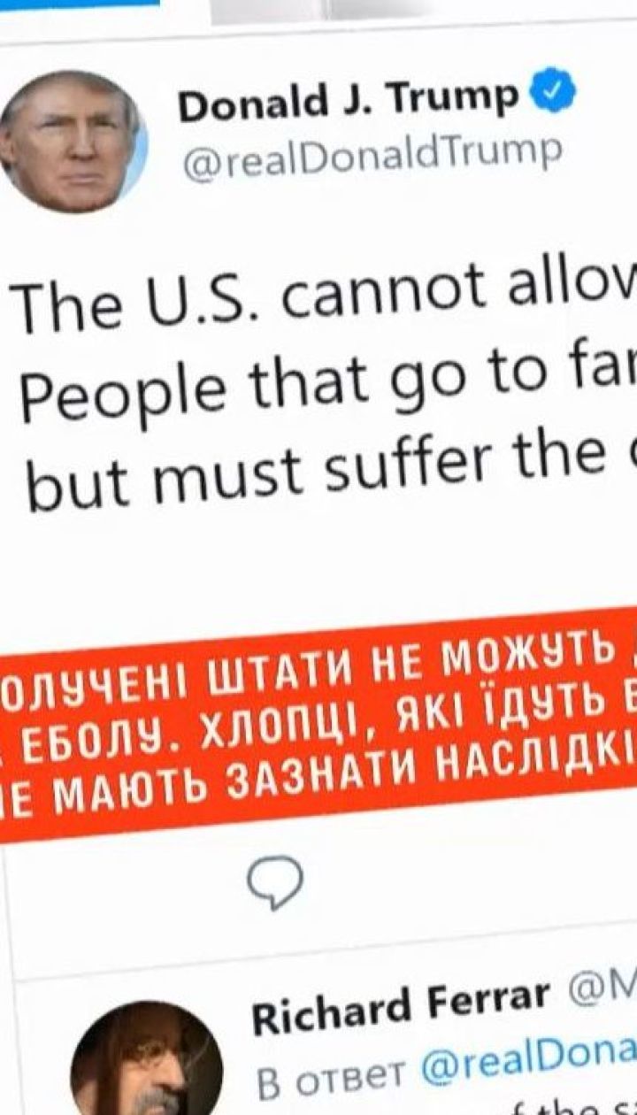 Трамп пригрозил закрыть соцсети после предупреждения Twitter о фейковых сообщениях