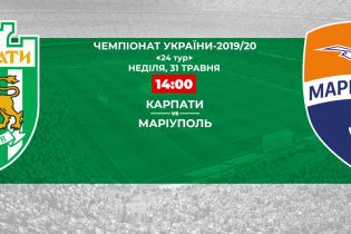 Карпати - Маріуполь: відео онлайн-трансляція матчу Чемпіонату України