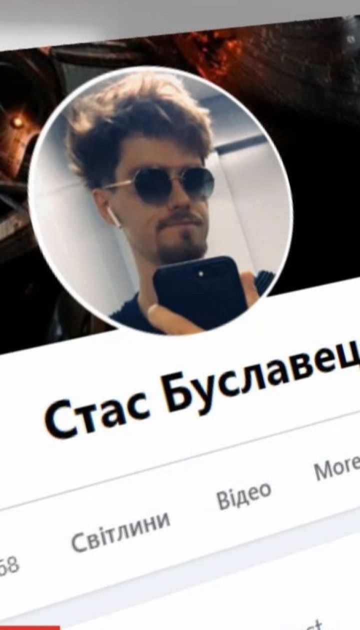 Майнинг коррупции: депутат обвинил и.о. министра энергетики Ольгу Буславец в коррупции