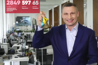 Дистанційний вальс та останній дзвоник онлайн: як Кличко привітав київських випускників із закінченням школи