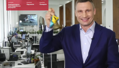 Дистанційний вальс та останній дзвоник онлайн: як Кличко привітав київських випускників із закінченням школи