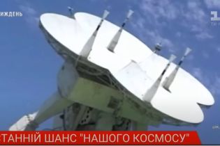 Украина планирует через два года запустить в космос собственный спутник: какие задачи он будет решать