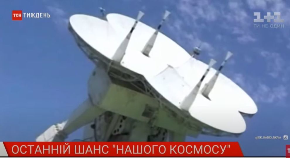 Україна планує за два роки запустити в космос власний супутник: які завдання він вирішуватиме