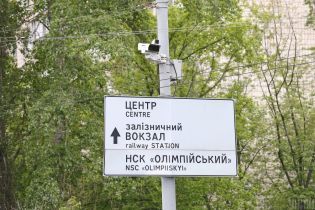В МВД рассказали о результатах первых дней работы системы автофиксации нарушений ПДД