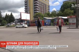 Депутати хочуть уп'ятеро збільшити штрафи для пішоходів