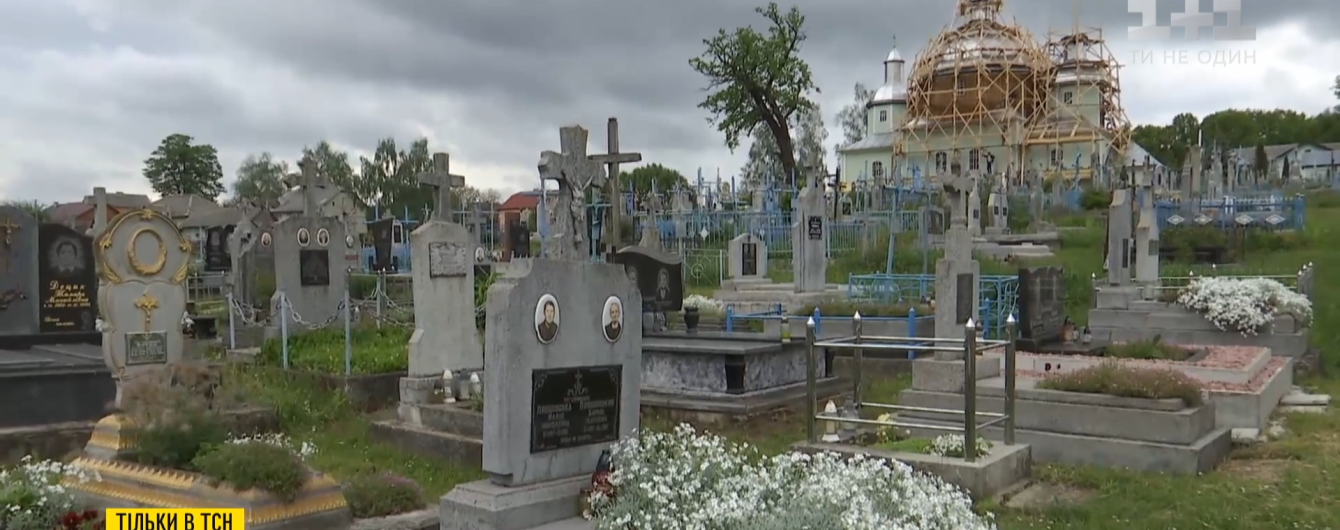У Львівській області священник домігся, аби з кладовища зникли усі штучні квіти та вінки: як це вдалося