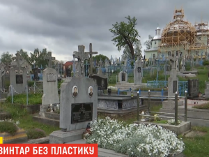 У Львівській області священник домігся, аби з кладовища зникли усі штучні квіти та вінки: як це вдалося