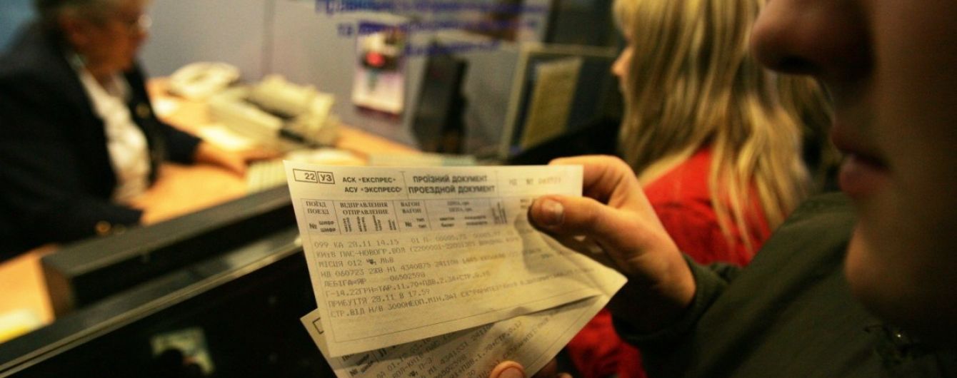 "Укрзализныця" вернула деньги за более чем 640 тысяч билетов и ждет обращений еще 100 тысяч пассажиров
