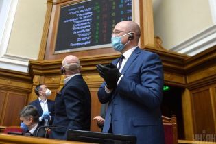 Рада відправила на доопрацювання Програму дій уряду Шмигаля