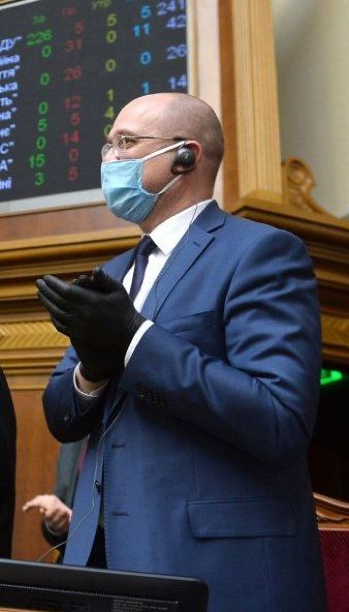 Рада відправила на доопрацювання Програму дій уряду Шмигаля