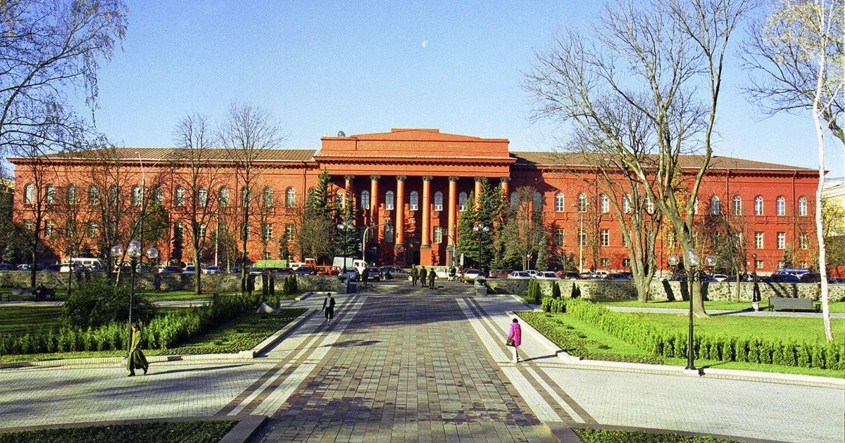 Knu school. Киевский национальный университет имени Тараса Шевченко 1891. Киевский национальный университет имени Тараса Шевченко студенты. КНУ Шевченко учители. КНУ 4 корпус.