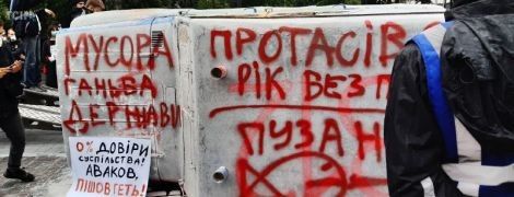 "Авакова у відставку": під Радою учасники акції протесту перевернули поліцейський "бобик" і запалили фаєри