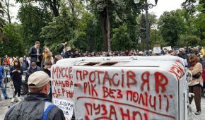 Мітингувальники під ВР з фаєрами відкрили "пам'ятник" поліцейському свавіллю