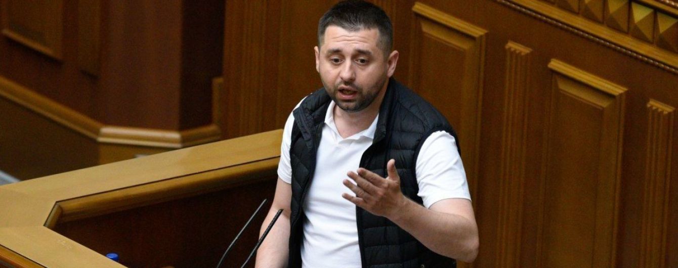 Від Абхазії до Ради: Арахамія розповів про життя нардепа, сім'ю та чому отримав кличку "кросівки"