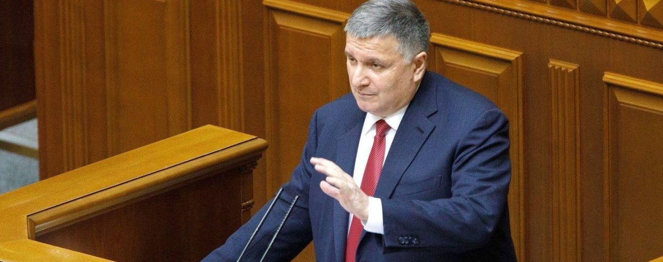 Депутати запросили очільників ОГП, МВС та СБУ відзвітувати про розслідування нападів на активістів