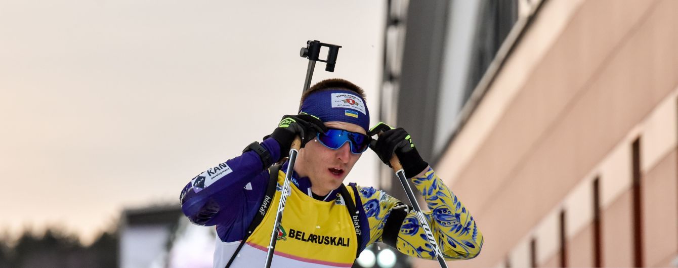 Українським біатлоністам віддали золоті медалі Чемпіонату Європи, які відібрали у Росії за допінг