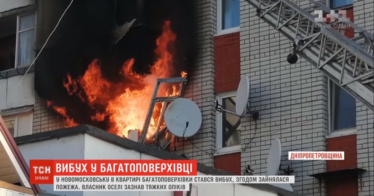 Бил жену и детей: соседи рассказали о мужчине, который хотел покончить с собой и взорвал дом