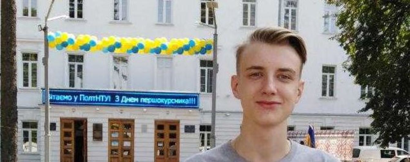 Максиму 10 місяців не могли встановити діагноз і тепер стан юнака критичний
