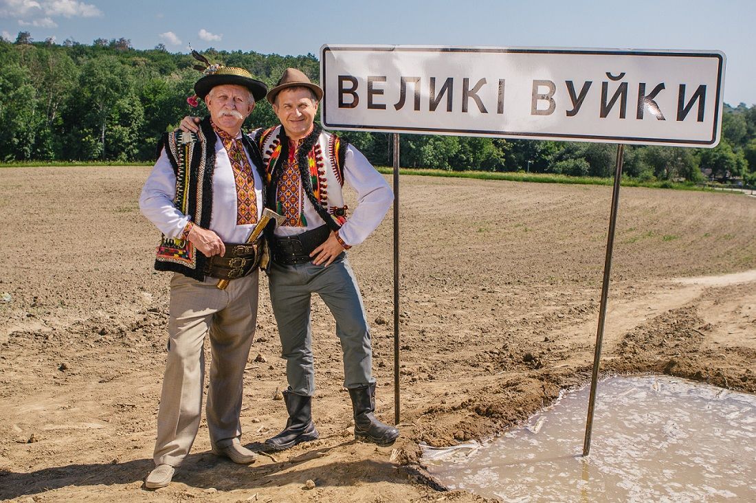 Тіна Кароль у "Великих Вуйках"_2