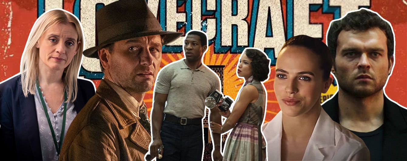 Что смотреть: топ-5 сериальных премьер этого лета