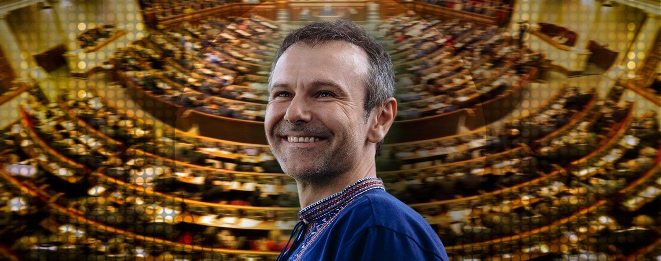 Вакарчук і Рада: як артист двічі ставав народним депутатом і двічі кидав парламент