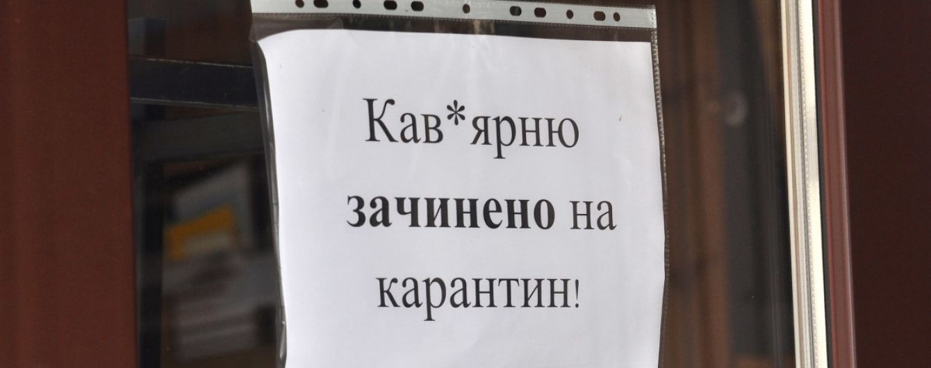 Один из районов в Одесской области вернулся к строгому карантину