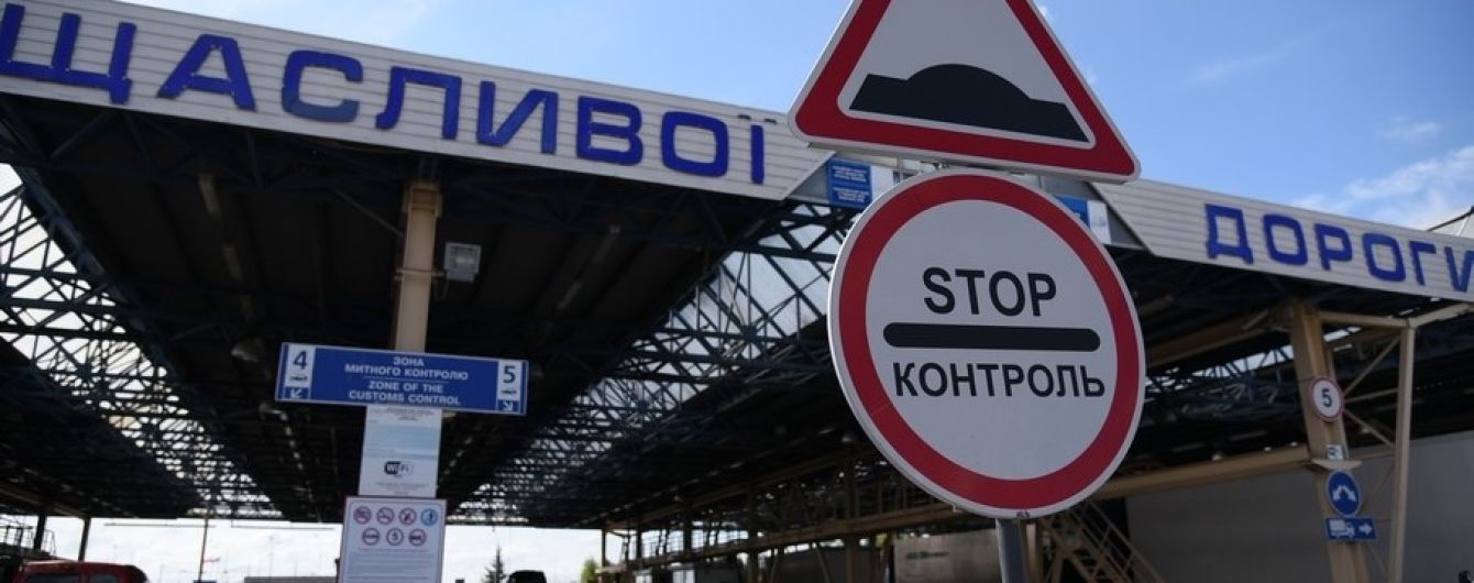 У пункті "Шегині" на кордоні з Польщею відновили рух автівок