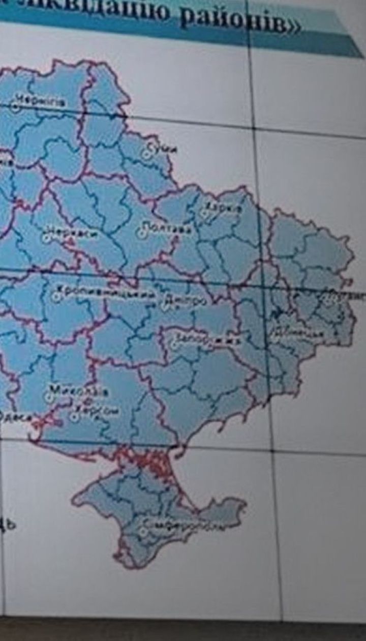 Перекроенная страна: что изменится в результате нового районирования Украины
