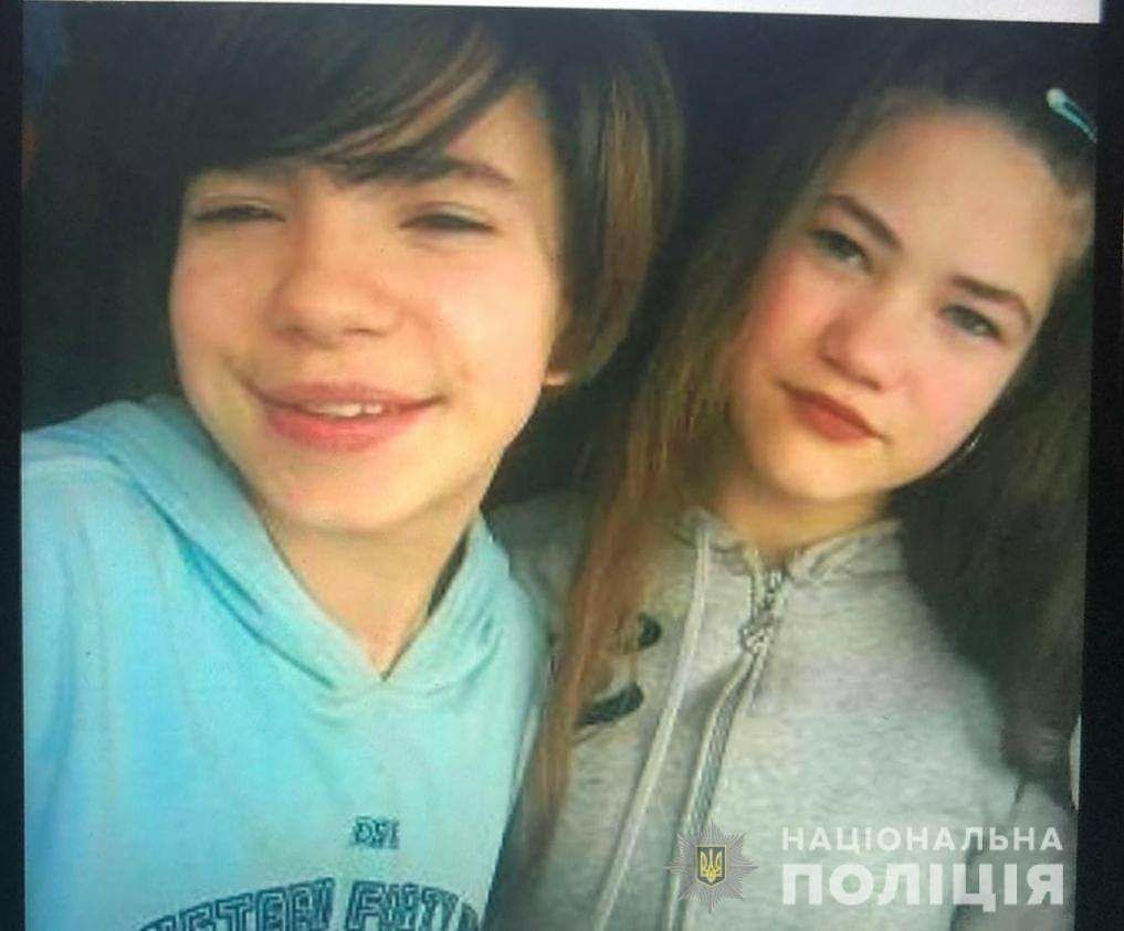 Зниклі дівчата Львів