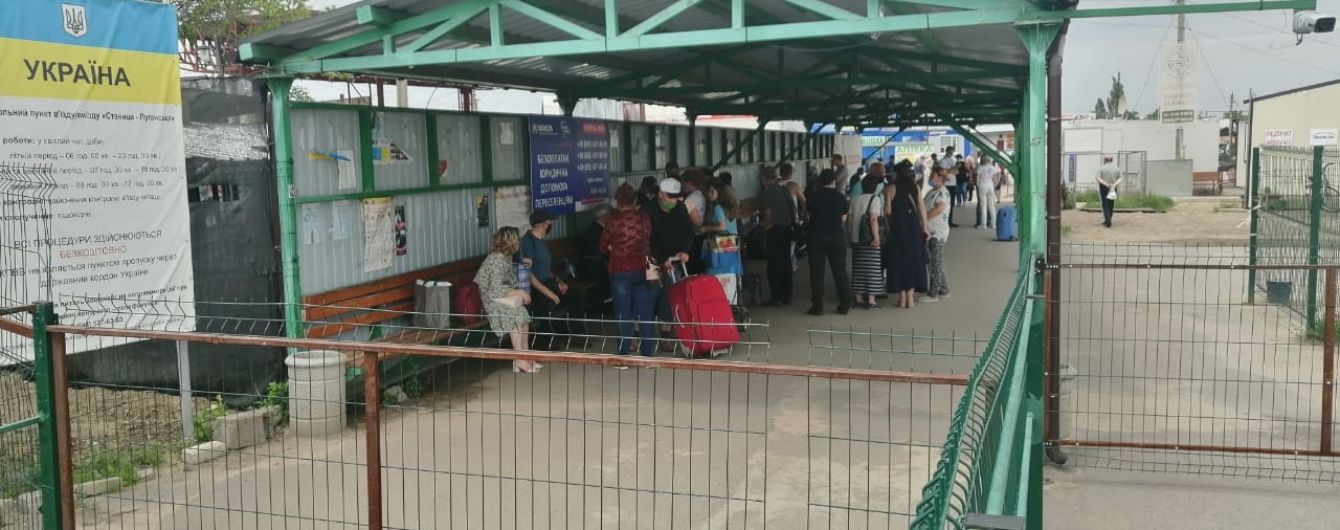 В Луганской области создадут еще два дополнительных КПВВ для пересечения линии соприкосновения