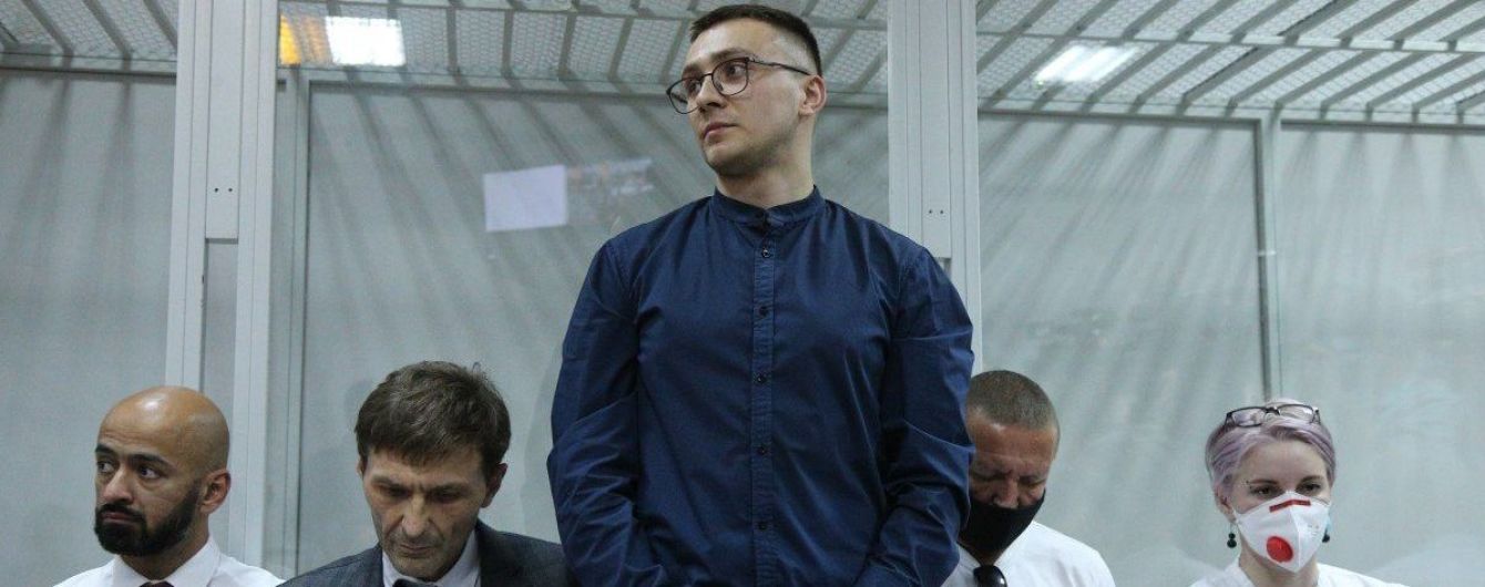 СБУ завершила розслідування у справі Стерненка