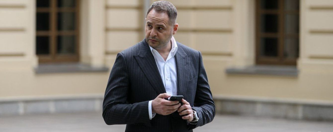 Ермак разъяснил, кто и почему пригласил Фокина к ТКГ
