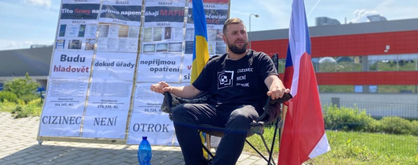 Шість днів без їжі: у Чехії українець влаштував акцію протесту на підтримку заробітчан