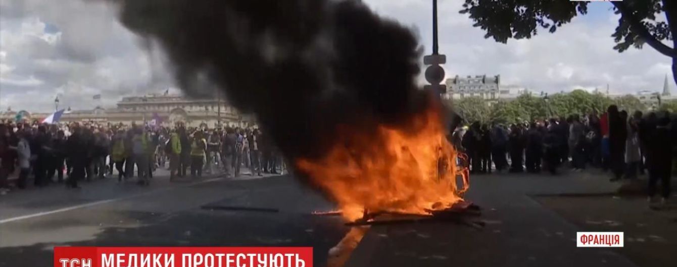 Французькі медики влаштували страйк: вимагають збільшити зарплату