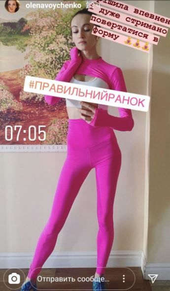 Олена Войченко_2