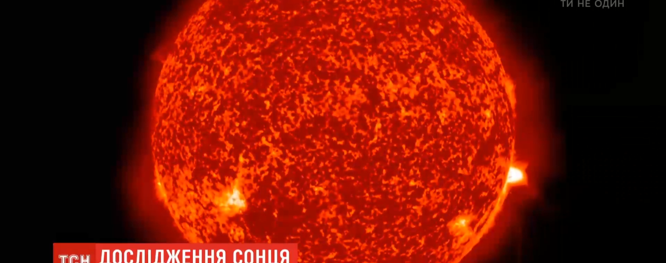 Створений NASA і ESA космічний апарат вперше наблизився до Сонця