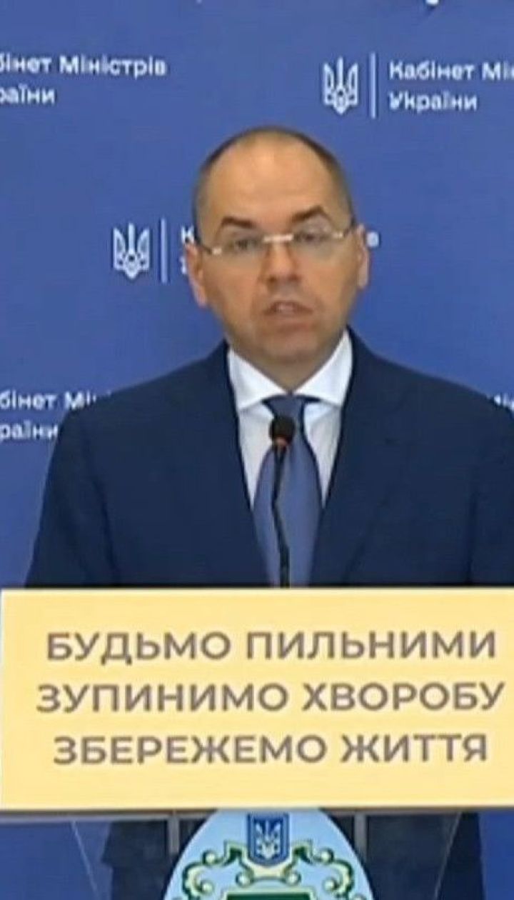 Україна розпочинає переговори про закупівлю британської вакцини проти коронавірусу