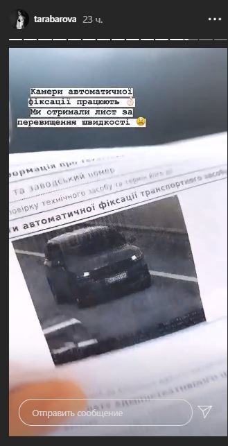 Світлана Тарабарова Лист щастя