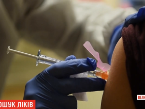 Науковий "прорив" у лікуванні коронавірусу: що за препарат і що думають про нього українські лікарі