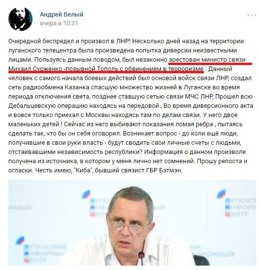 контррозвідка вербування 2