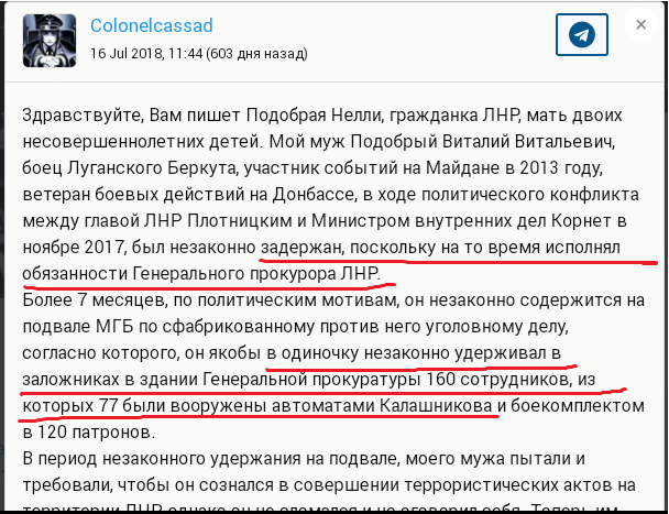 контррозвідка вербування 3