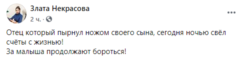 Скрін