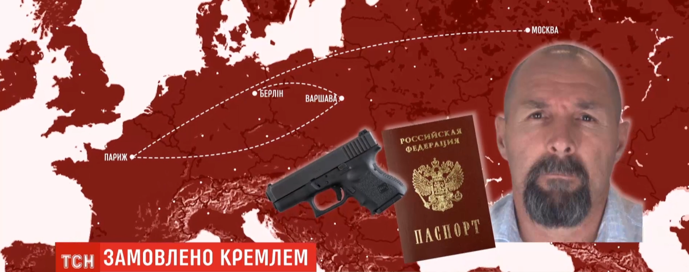 В Германии нашли возможного сообщника подозреваемого в громком убийстве чеченского командира - СМИ