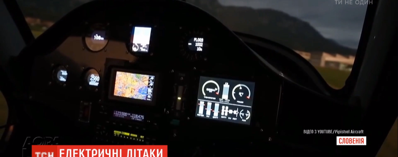 Суцільно електричні літаки: які труднощі спіткають вітчизняних авіаконструкторів, які будують новітні аеробуси