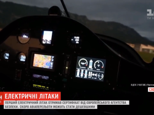 Суцільно електричні літаки: які труднощі спіткають вітчизняних авіаконструкторів, які будують новітні аеробуси